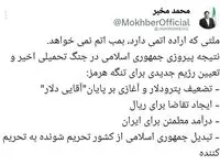 مشاور رهبر انقلاب: ملتی که اراده اتمی دارد، بمب اتم نمی خواهد