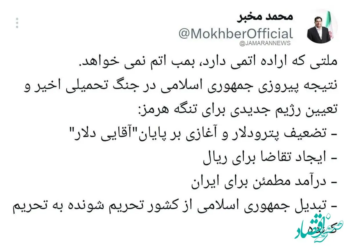 مشاور رهبر انقلاب: ملتی که اراده اتمی دارد، بمب اتم نمی خواهد