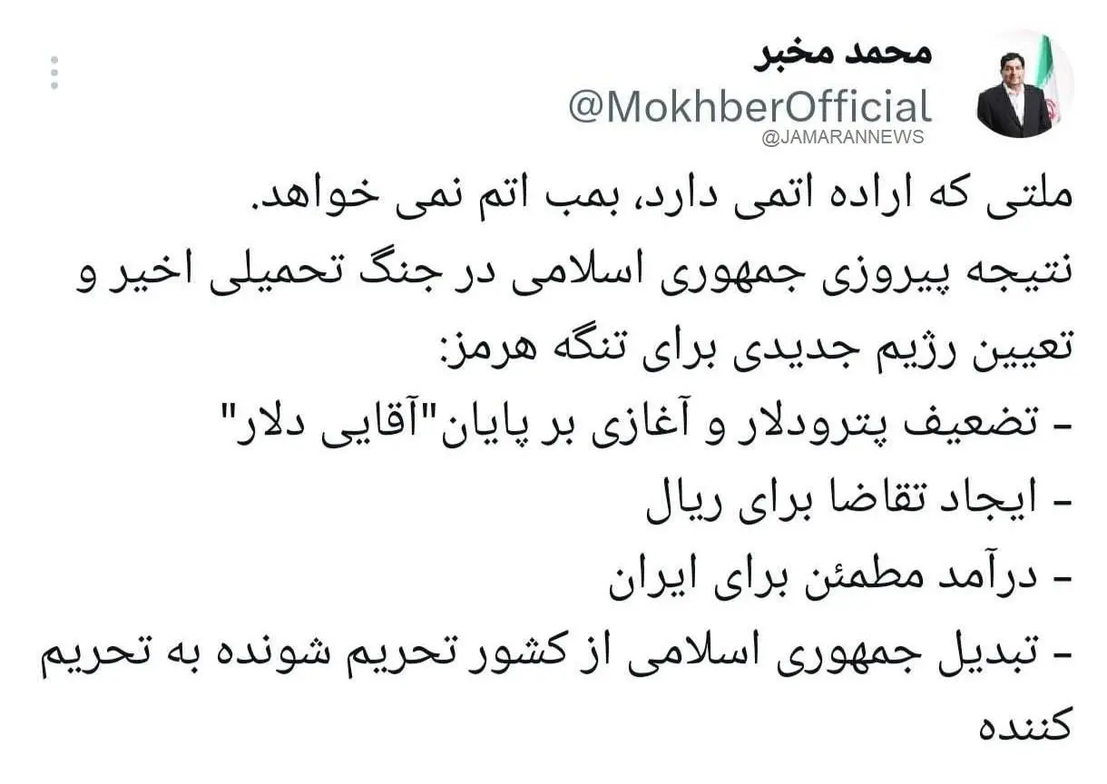 مشاور رهبر انقلاب: ملتی که اراده اتمی دارد، بمب اتم نمی خواهد