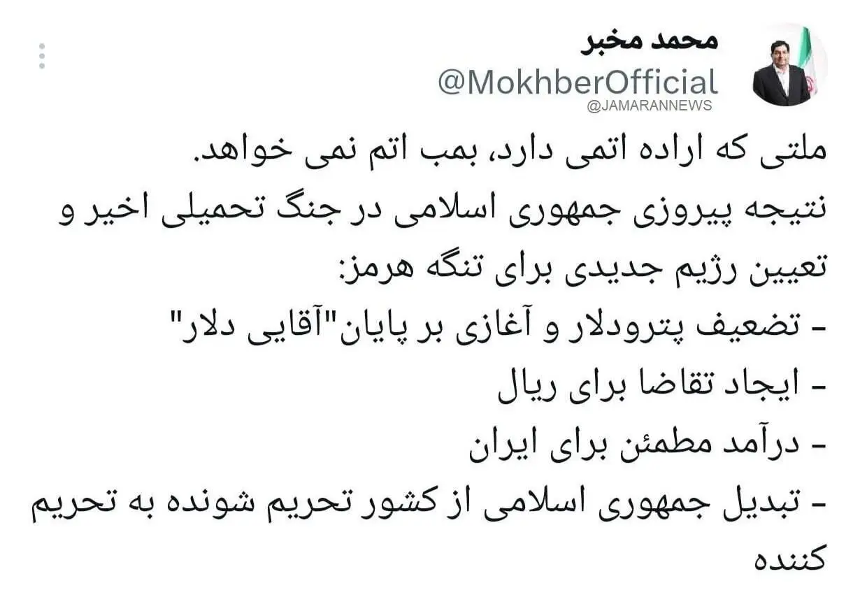 مشاور رهبر انقلاب: ملتی که اراده اتمی دارد، بمب اتم نمی خواهد