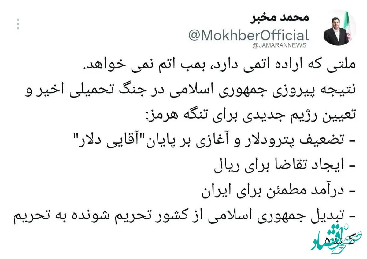 مشاور رهبر انقلاب: ملتی که اراده اتمی دارد، بمب اتم نمی خواهد