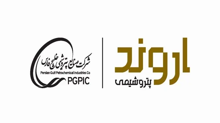 ۵ درصد سهام پتروشیمی اروند دوشنبه آینده در بورس تهران عرضه می‌شود
