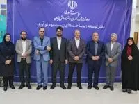 ذوب آهن اصفهان آماده توسعه همکاری با شرکت های دانش بنیان

