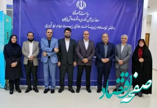 ذوب آهن اصفهان آماده توسعه همکاری با شرکت های دانش بنیان

