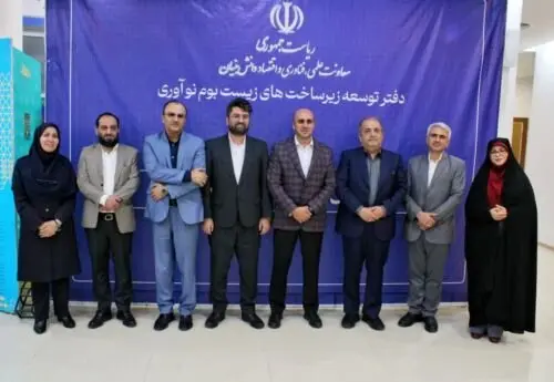 ذوب آهن اصفهان آماده توسعه همکاری با شرکت های دانش بنیان