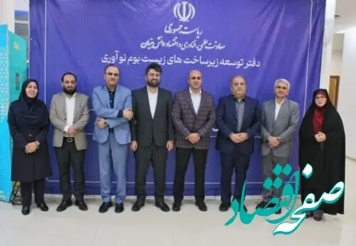 ذوب آهن اصفهان آماده توسعه همکاری با شرکت های دانش بنیان


