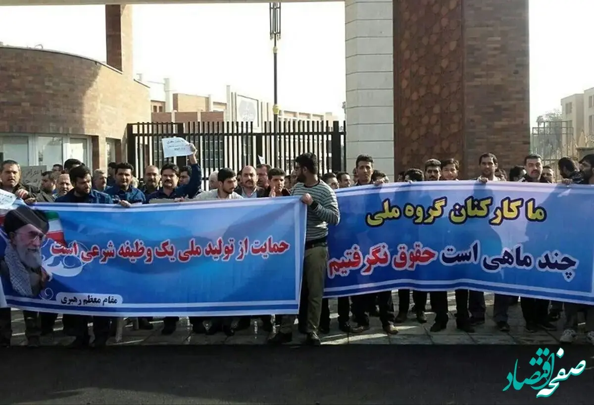 ما را به کار برگردانید؛ تعهد می دهیم!