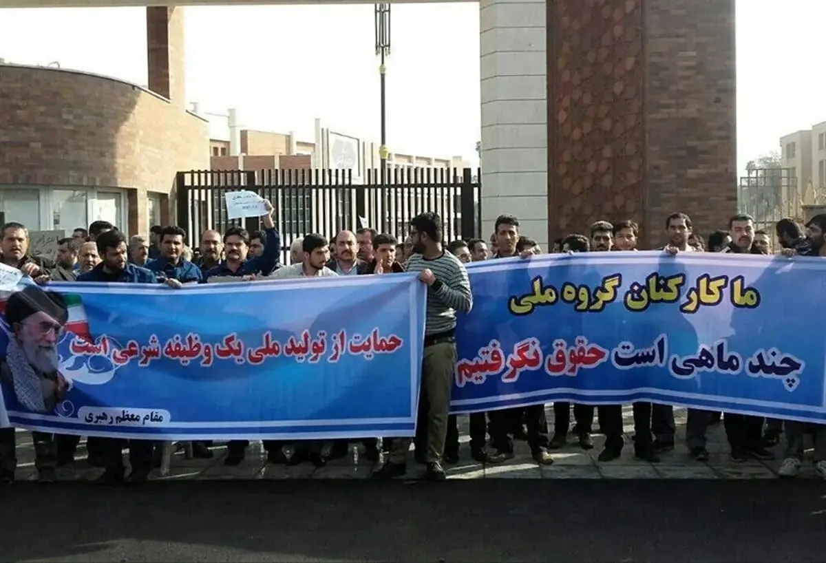 ما را به کار برگردانید؛ تعهد می دهیم!