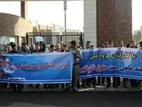 ما را به کار برگردانید؛ تعهد می دهیم!