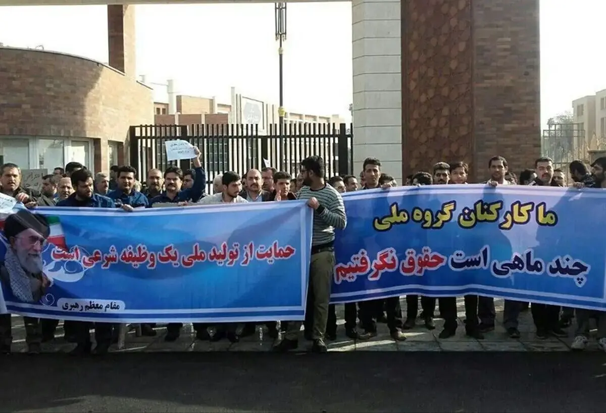 ما را به کار برگردانید؛ تعهد می دهیم!