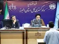 بررسی ادعاهای مطرح شده در مورد پرونده شهید عجمیان + جزئیات 