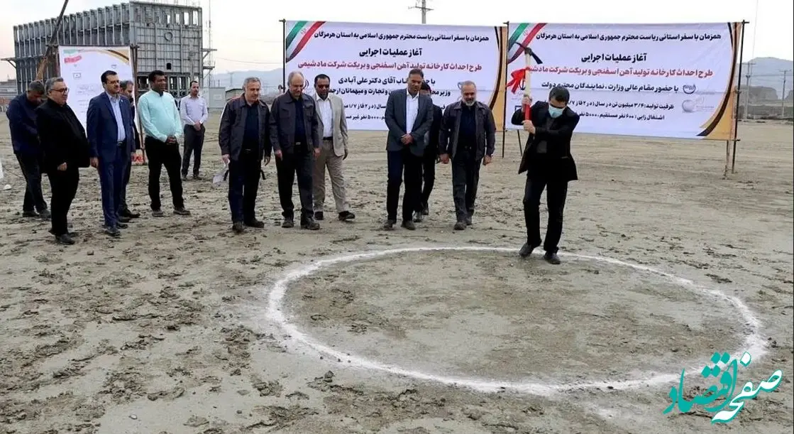 کلنگ زنی پروژه‌های توسعه ای گروه گسترش سرمایه‌گذاری ارزش