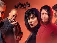 نقد و بررسی سریال داریوش/ آیا حجازی فر در داریوش هم مانند موقعیت مهدی موفق است یا گامی به عقب برداشته؟