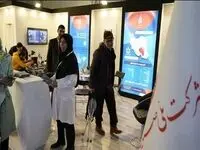 نمایش دستاوردهای جهادی درمانی قرارگاه سازندگی شرکت ملی صنایع مس ایران