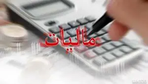 حزئیات واریزی مالیات بر ارزش افزوده به حساب دهیاری ها و شهرداری ها