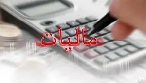 حزئیات واریزی مالیات بر ارزش افزوده به حساب دهیاری ها و شهرداری ها