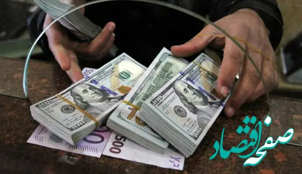 امروز نرخ ارز 7 نرخی شده است