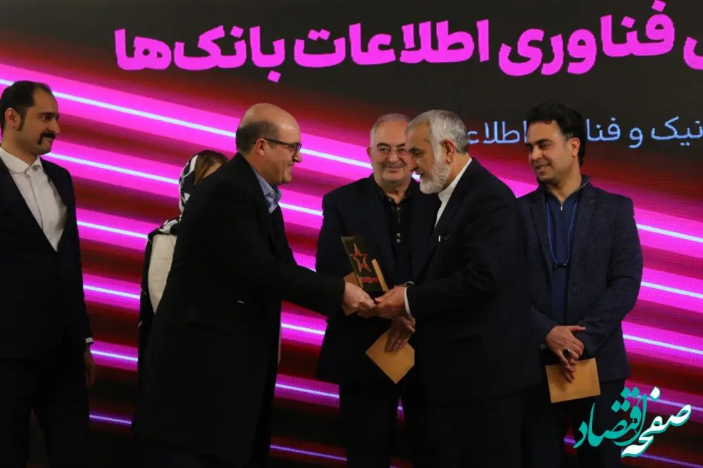 اعطای جایزه چهره برگزیده مدیران عامل هلدینگ‌های فناوری بانک‌ها در دومین رویداد جایزه سال عصر تراکنش به مدیر عامل شرکت تجارت الکترونیک و فناوری اطلاعات ملل (فام)