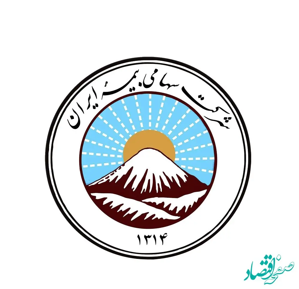 پیام تبریک مدیر کل  روابط عمومی بیمه ایران  به مناسبت روز خبرنگار