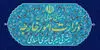 واکنش صریح ایران به اقدام تازه کلمبیا درباره قدس