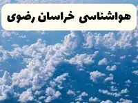 پیش بینی وضعیت آب و هوا خراسان رضوی فردا شنبه ۶ اردیبهشت ماه ۱۴۰۴ | هواشناسی مشهد در ۲۴ ساعت آینده + هواشناسی خراسان رضوی