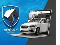 آخرین قیمت خودرو‌های ایران خودرو امروز یکشنبه ۲۵ خرداد ۱۴۰۴ + جدول
