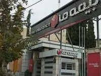 پیام تبریک مدیرعامل بیمه ما به مناسبت روز بیمه