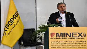 ورود فناوری‌های پیشرفته و سرمایه‌گذاری هوشمند به بخش اکتشاف کشور