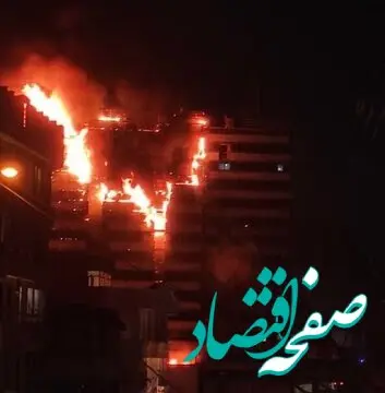 عکس | بیمارستان گاندی تهران قبل و پس از آتش‌ سوزی | به چه روزی افتاد! 
