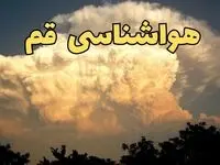 پیش‌ بینی هواشناسی قم فردا | پیش بینی وضعیت آب و هوا قم فردا جمعه ۱۷ اسفند ۱۴۰۳ 