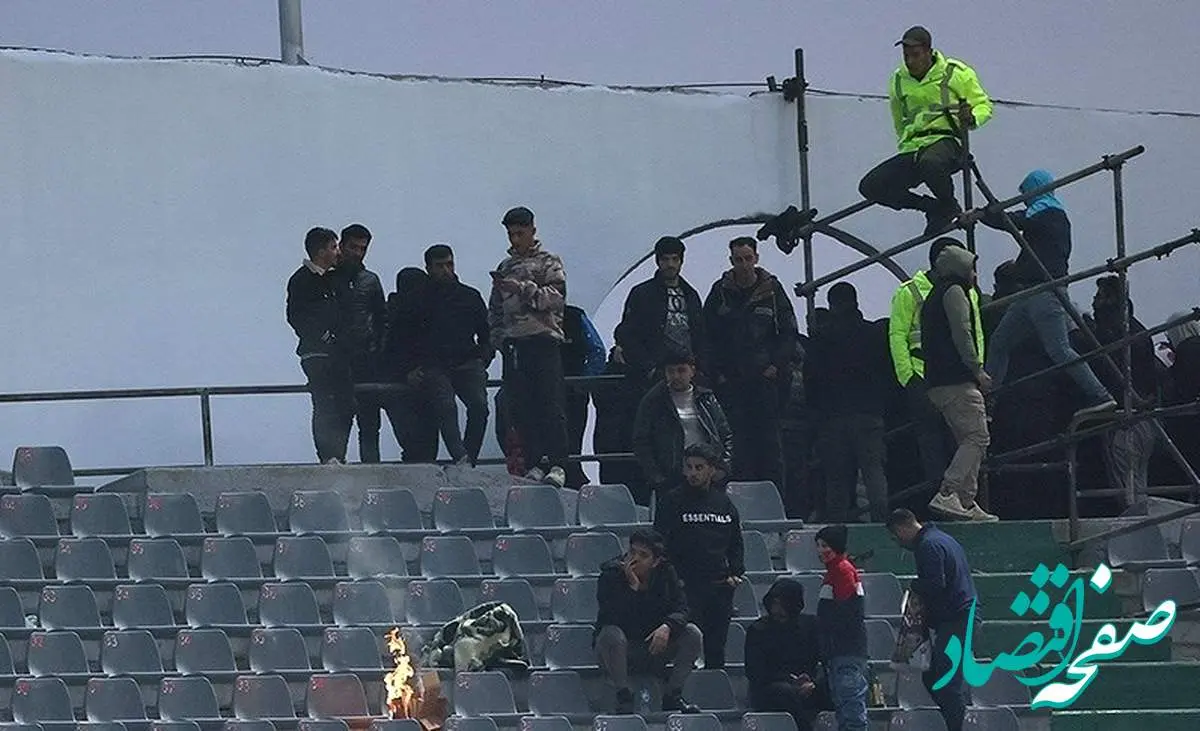 استادیوم آزادی دوباره خراب شد!