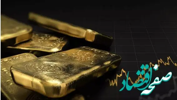 طلا به پرواز خود ادامه می‌دهد؟