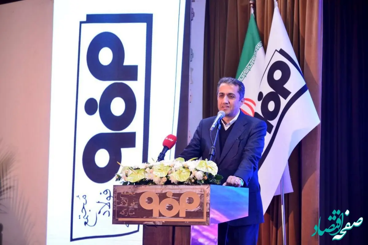 آقاجانلو تاکید کرد: حرکت به سمت فولاد سبز و تمرکز بر صادرات