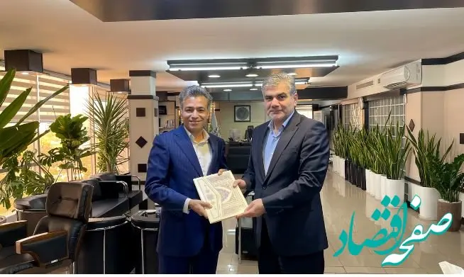 منصوب شدن «اسمعیل فرهادی‌مقدم» به عنوان سرپرست معاونت اعتباری و امور بین‌الملل بانک قرض‌الحسنه مهر ایران