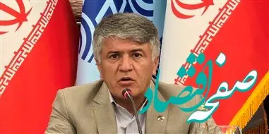 تحول بزرگ در زیرساخت شبکه ثابت کشور با سرمایه‌گذاری چندمیلیارد دلاری