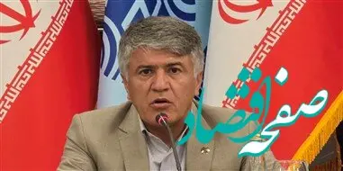 تحول بزرگ در زیرساخت شبکه ثابت کشور با سرمایه‌گذاری چندمیلیارد دلاری