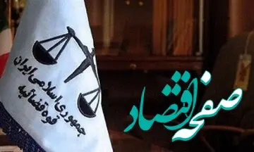 چند نفر از خانواده کاظم صدیقی در پرونده شرکت پیروان اندیشه قائم بازداشت شدند؟+ اتهام آنان