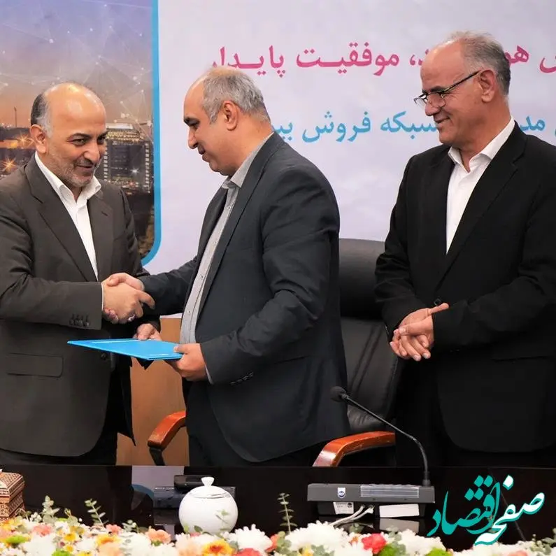 در حاشیه همایش مدیران شعب بیمه دی انجام شد؛ مراسم تکریم و تودیع بهمن برزگر از شرکت بیمه دی