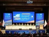 مجمع عمومی عادی سالیانه شاراک برگزار شد