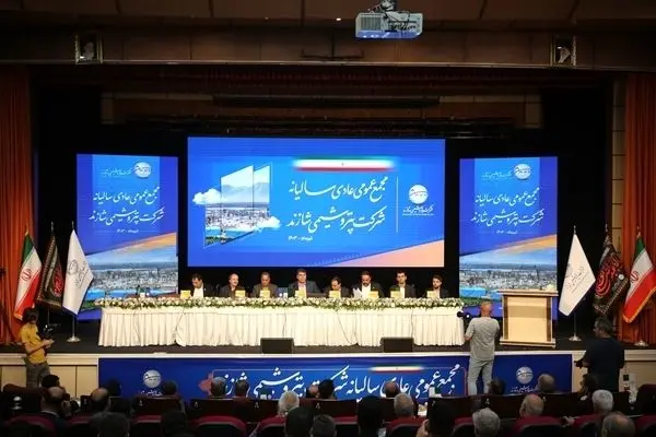 مجمع عمومی عادی سالیانه شاراک برگزار شد