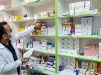 پرداخت ۱۳۰۰ میلیارد تومان دیگر از مطالبات داروخانه‌های سرپایی