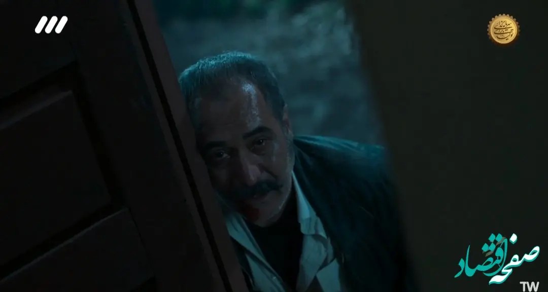 دانلود سریال مرز قسمت ۵ + لینک تلوبیون قسمت پنجم سریال مرز 