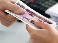اطلاعیه برای سرپرستان خانوار!