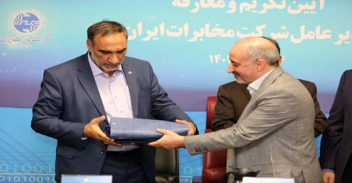 مدیرعامل توسعه اعتماد مبین: تعامل گستردهتر با وزارت ارتباطات، همراه اول و سرمایه انسانی مخابرات از اهم اهداف در تغییر مدیرعامل است