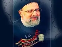 پیام تسلیت رئیس هیات مدیره چادرملودر پی شهادت رئیس جمهور و همراهان

