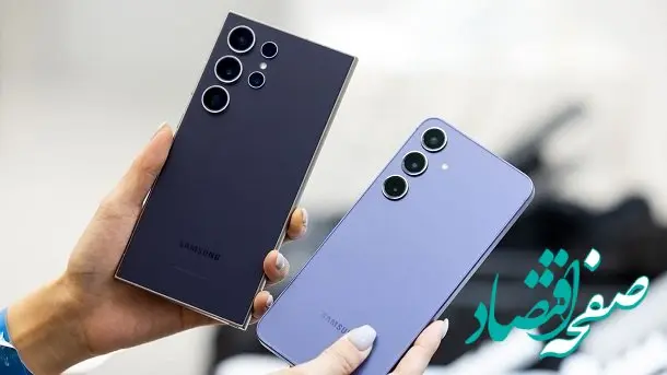 جدول قیمت گوشی های سامسونگ امروز یکشنبه ۳۰ دی ۱۴۰۳