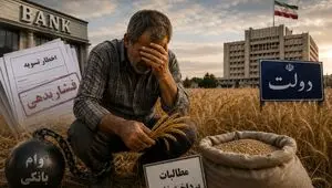 آخرین خبر از پرداخت مطالبات گندمکاران امروز ۲۲ مرداد 