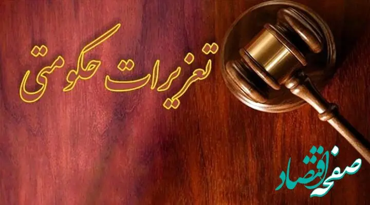 ۱۹۵ میلیارد ریال جریمه برای قاچاقچی البسه در قم؛ خودرو نیز ضبط شد