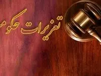 ۱۹۵ میلیارد ریال جریمه برای قاچاقچی البسه در قم؛ خودرو نیز ضبط شد