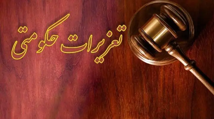 ۱۹۵ میلیارد ریال جریمه برای قاچاقچی البسه در قم؛ خودرو نیز ضبط شد